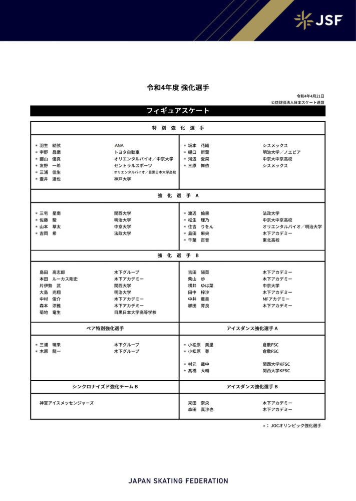 如果你在错误的时刻丢掉球权，林茨的反击就在那里，他们有机会。